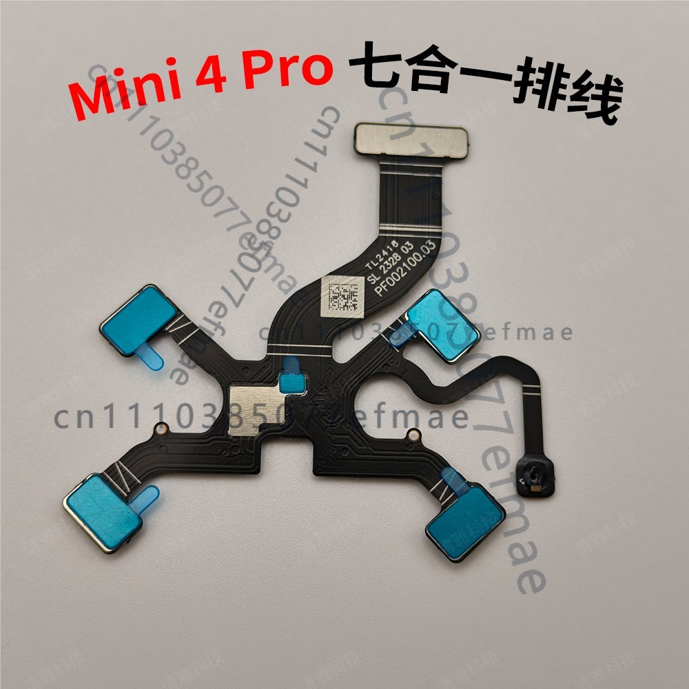 Drone Gimbal Ribbon Cable - Câble flexible 7 en 1 pour